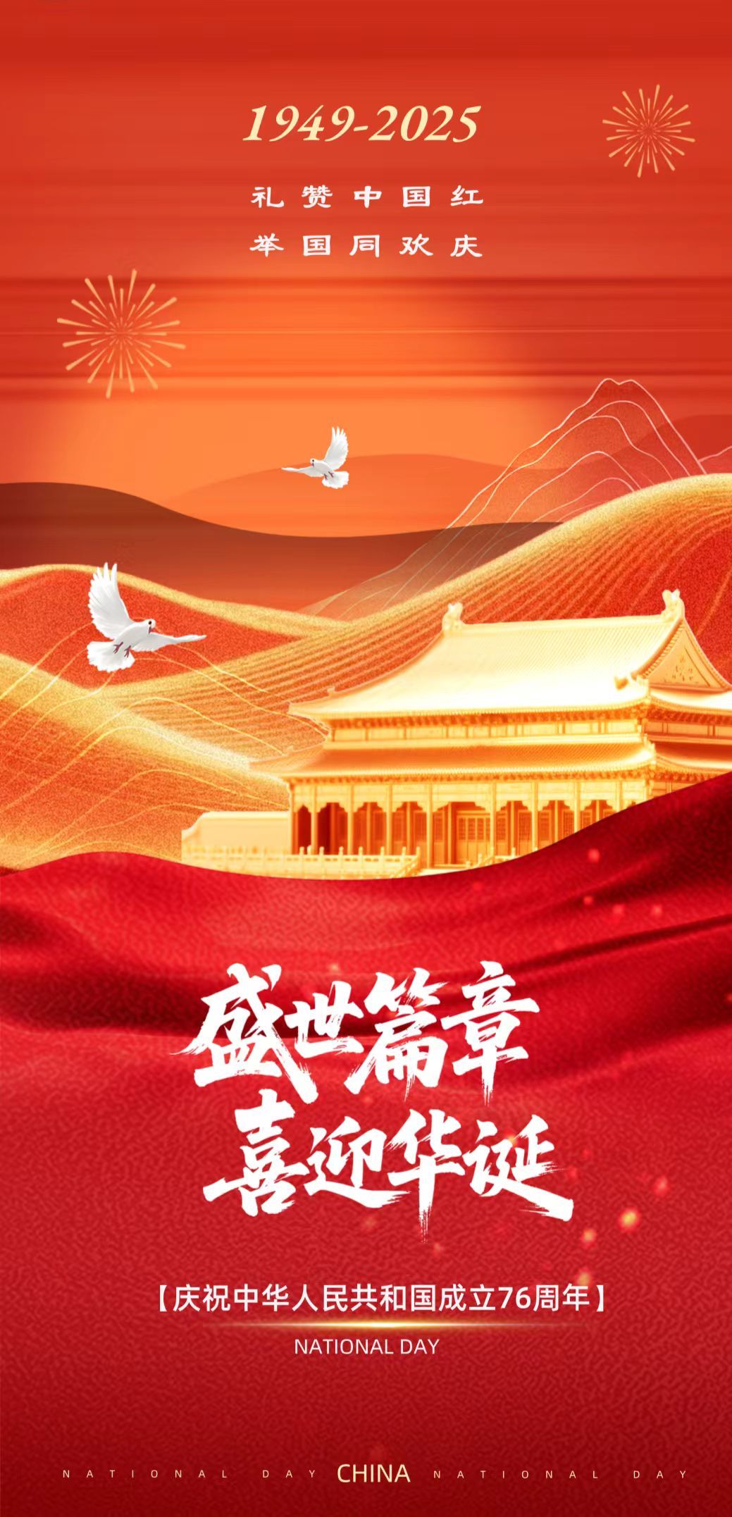 微信图片_20251001212140_19_19.jpg