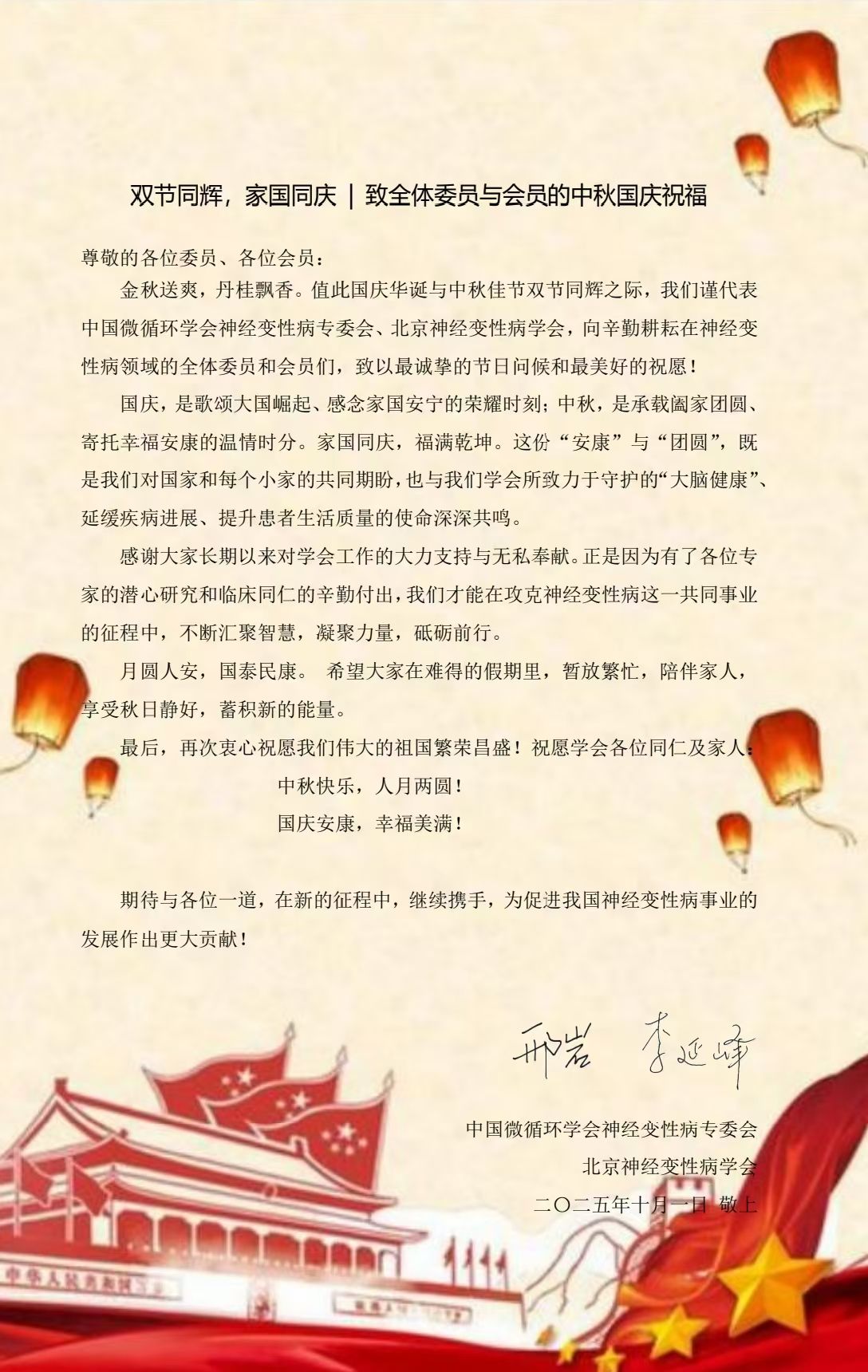 微信图片_20251001220725_22_19.jpg