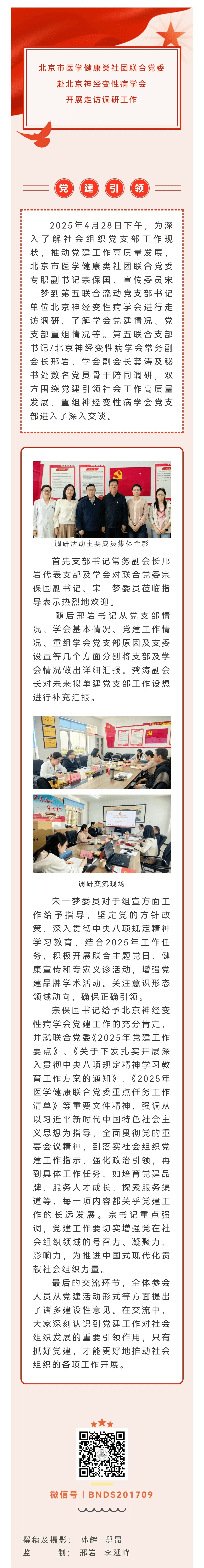 长图.png