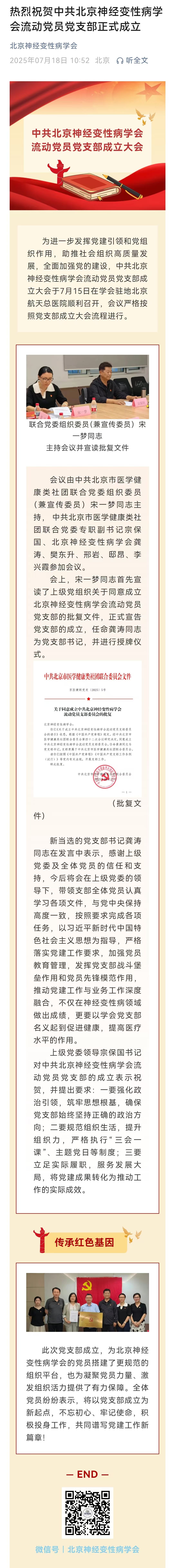 公众号长图.jpg