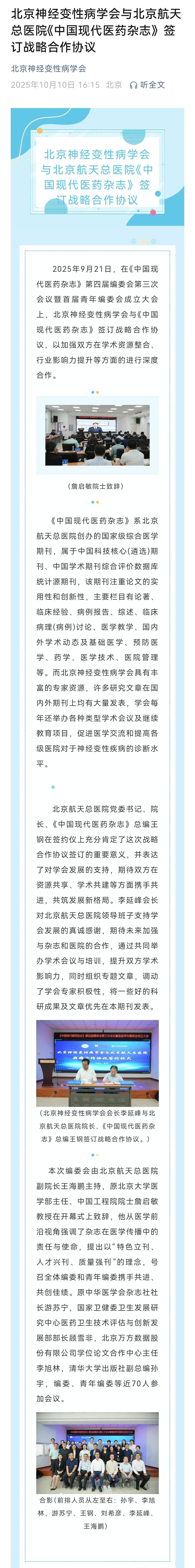 长图.jpg