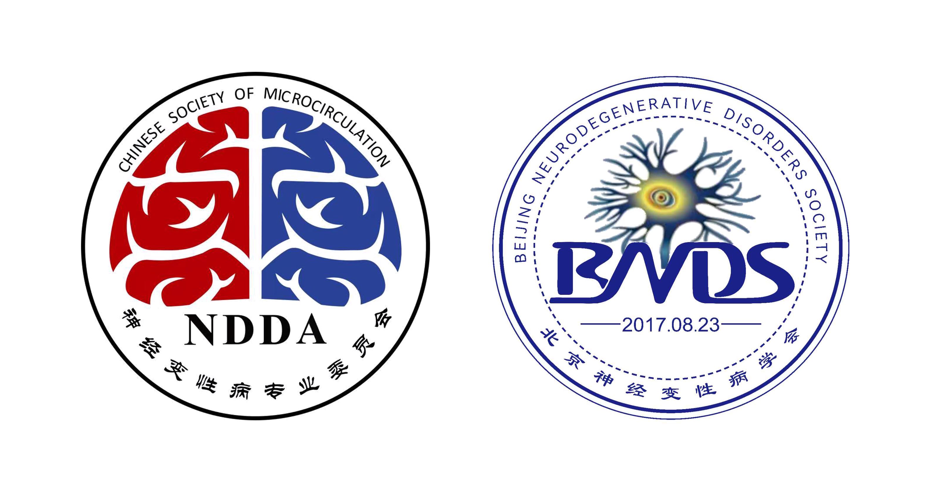 双logo.jpg